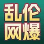 全球暗网猎奇
