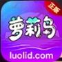 萝莉岛app