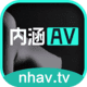 内涵TV